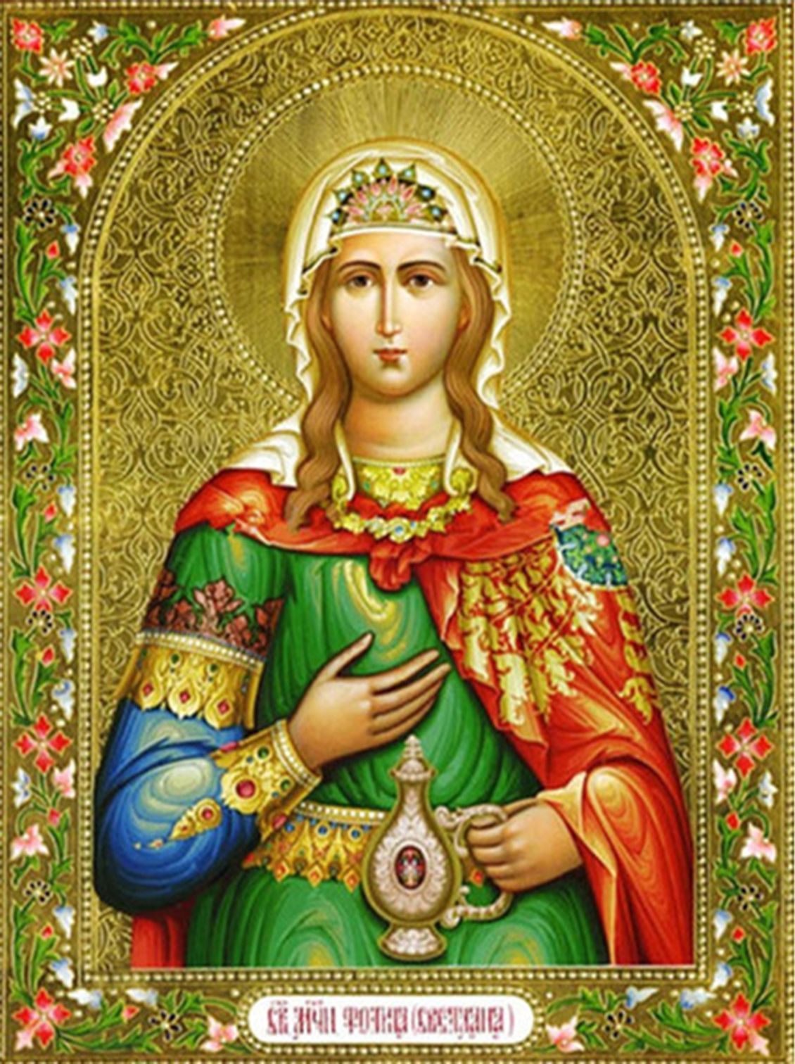 Orthodox Religious Diamond Painting