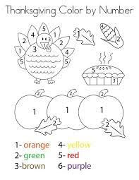 Free Color By Number Festive Feast